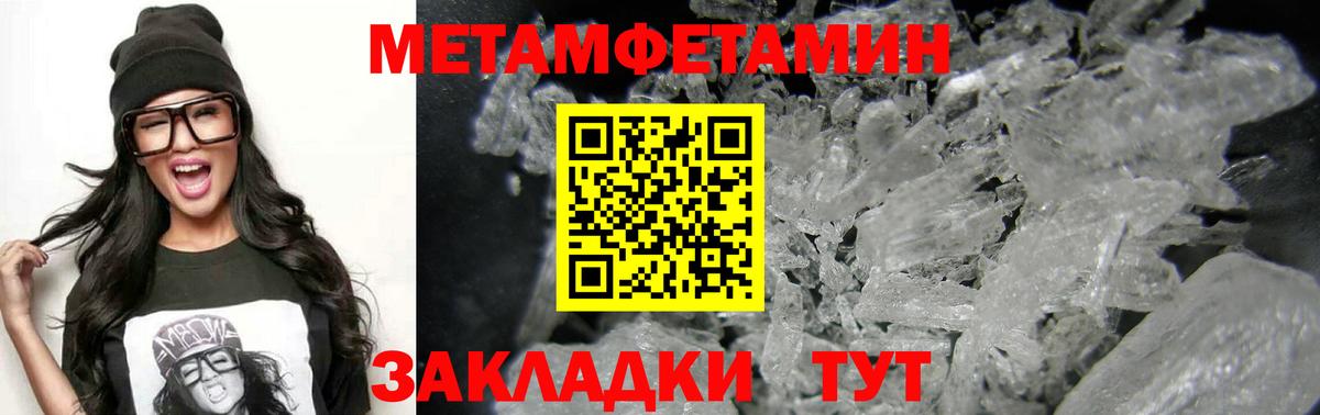 АМФ 98%  АМФЕТАМИН  Тверь  Вход с VPN 