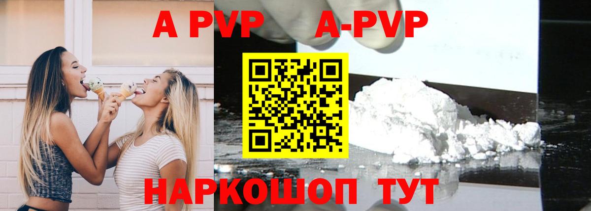 Тверь  сколько стоит  Вход с VPN  Alfa_PVP СК  А ПВП Соль 
