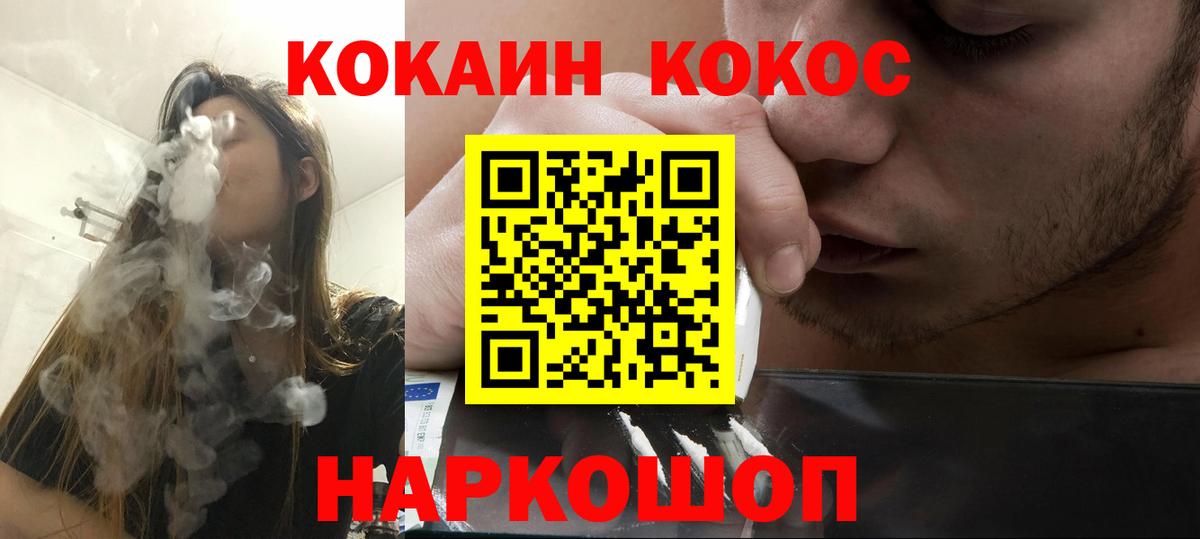 КОКАИН Columbia Тверь
