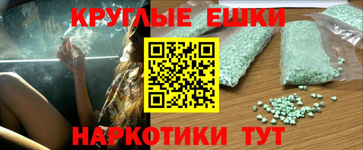 Ecstasy 250 мг Тверь