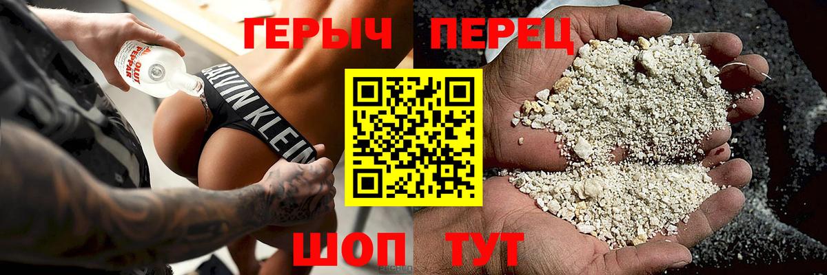 ГЕРОИН  Героин белый  Вход с VPN  Тверь 