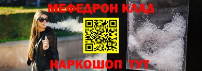 шишки Рузаевка