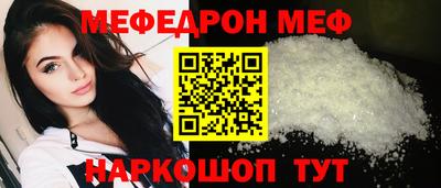 каннабис Рыбинск
