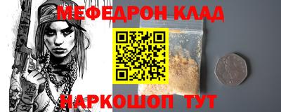 шишки Рузаевка
