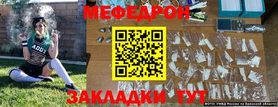 прущая мука Рязань