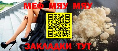 прущая мука Рязань