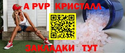 прущая мука Рязань