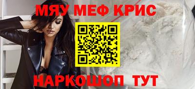 каннабис Рыбинск