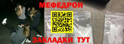 шишки Рузаевка