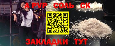 шишки Рузаевка