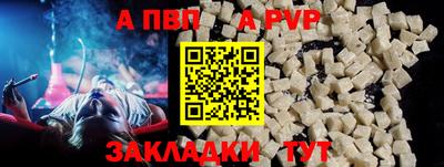 каннабис Рыбинск
