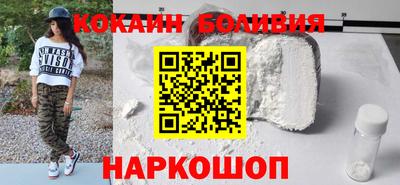 каннабис Рыбинск