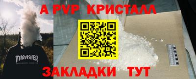 шишки Рузаевка