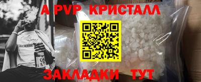 прущая мука Рязань