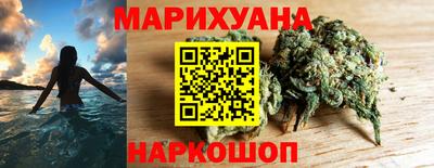 каннабис Рыбинск