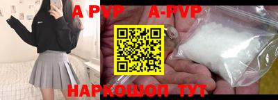 шишки Рузаевка