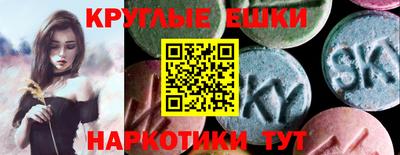 каннабис Рыбинск