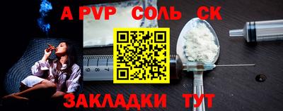 каннабис Рыбинск