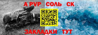 шишки Рузаевка