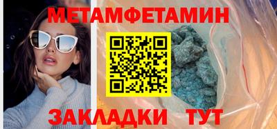 шишки Рузаевка