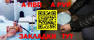 шишки Рузаевка