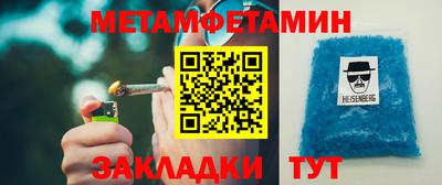 каннабис Рыбинск