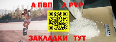 шишки Рузаевка