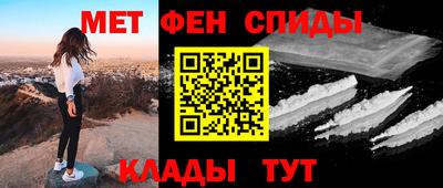каннабис Рыбинск