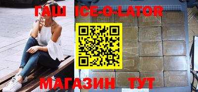 шишки Рузаевка