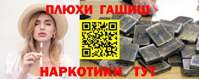 прущая мука Рязань