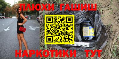 каннабис Рыбинск