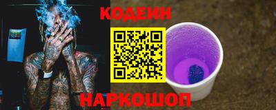 шишки Рузаевка
