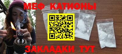 каннабис Рыбинск