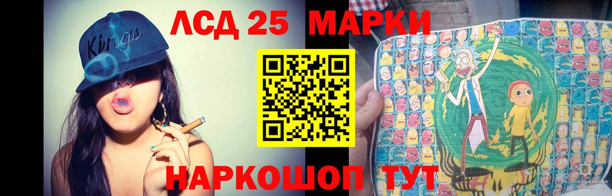 LSD-25 экстази кислота Тверь