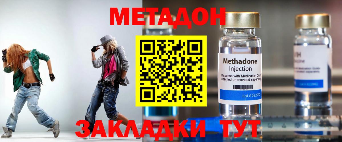 Тверь  Cocaine  ГАШ  Гашиш  Продажа наркотиков  Вход с VPN  Меф МЯУ МЯУ  