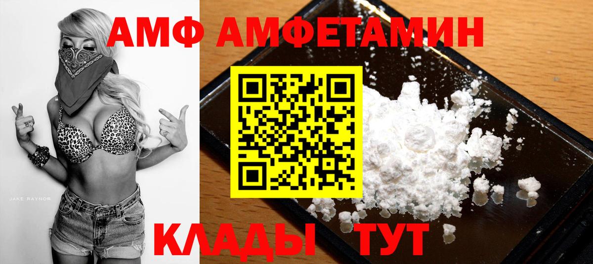 МЕТАМФЕТАМИН винт Тверь