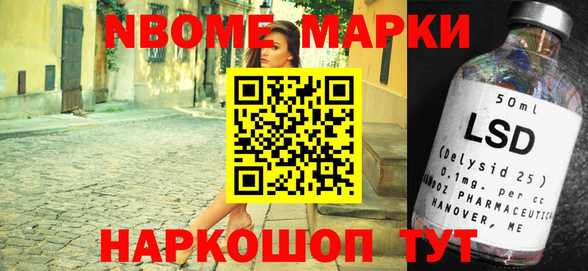 Тверь  Наркотические марки 1,8мг  Вход с VPN 