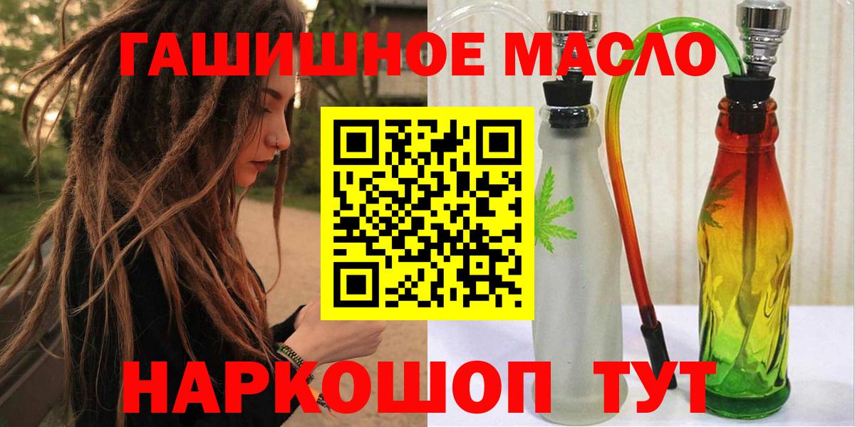 Дистиллят ТГК концентрат Тверь