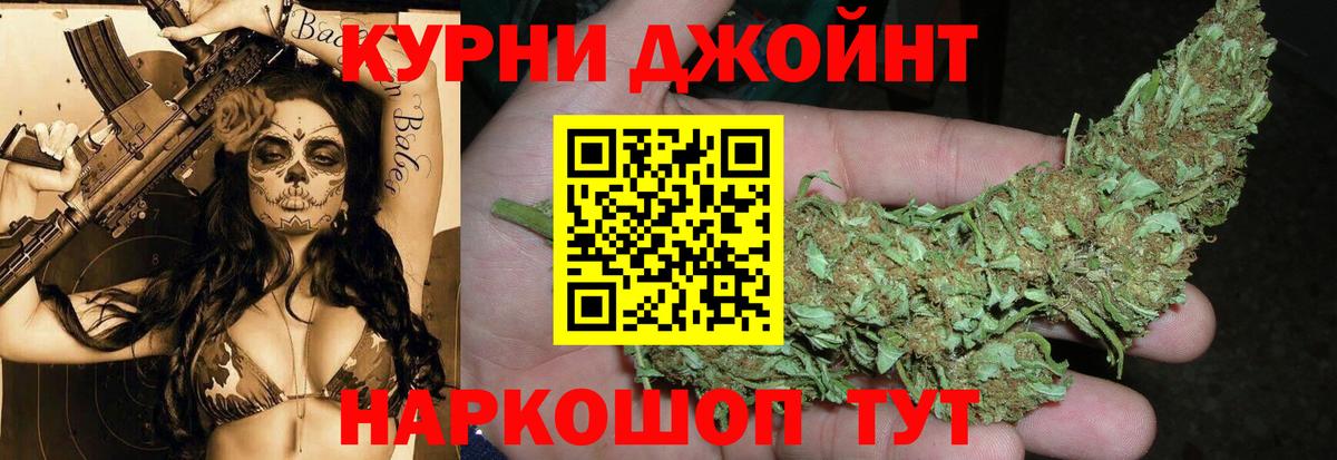 Тверь  Марихуана Ganja  Вход с VPN  Бошки марихуана MAZAR 